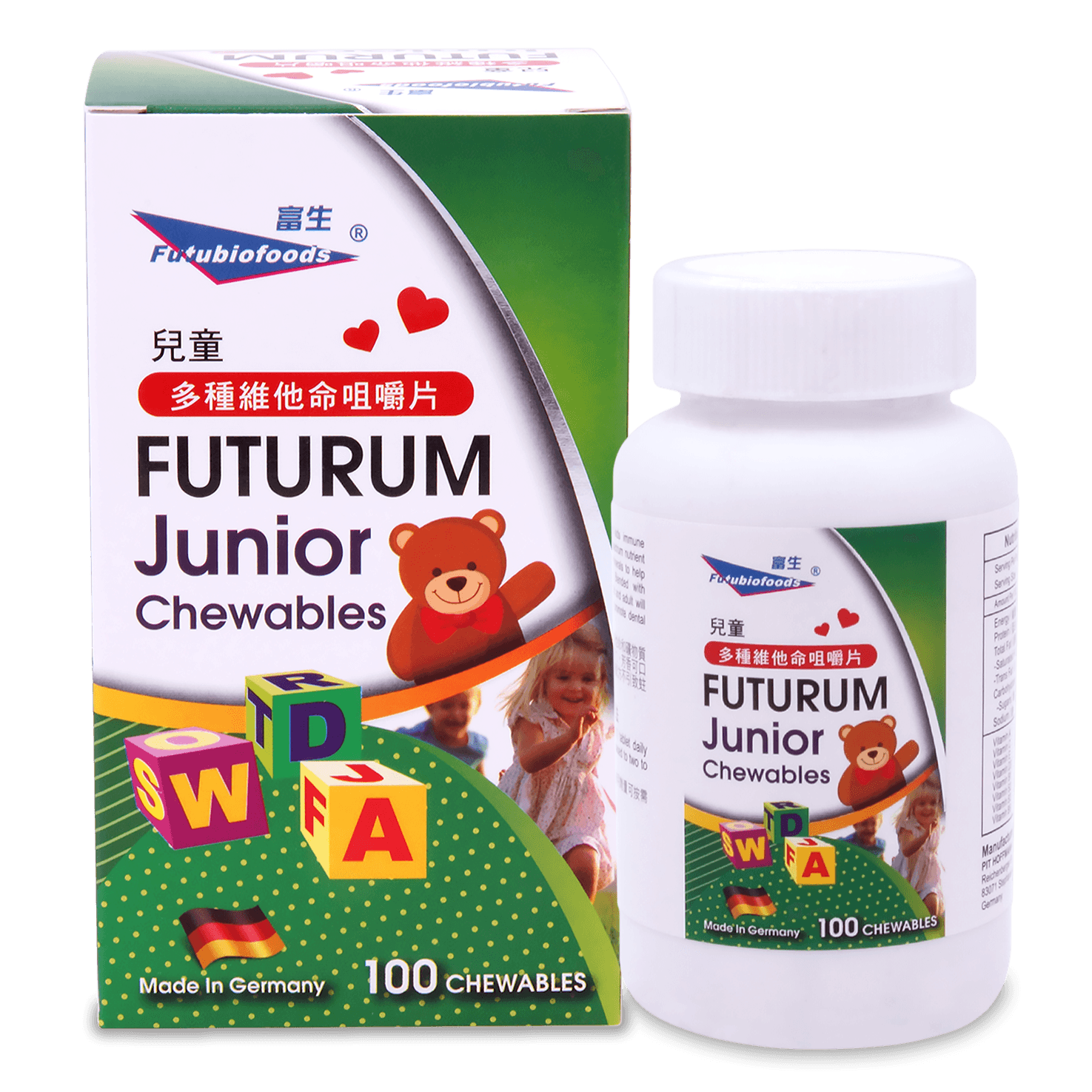 富生兒童多種維他命咀嚼片 100's Futubiofoods Futurum Junior Chewables 100's